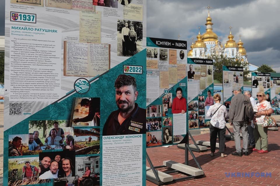 За покликом кривавих «дєдов»: у центрі Києва відкрили виставку «Комунізм = Рашизм»