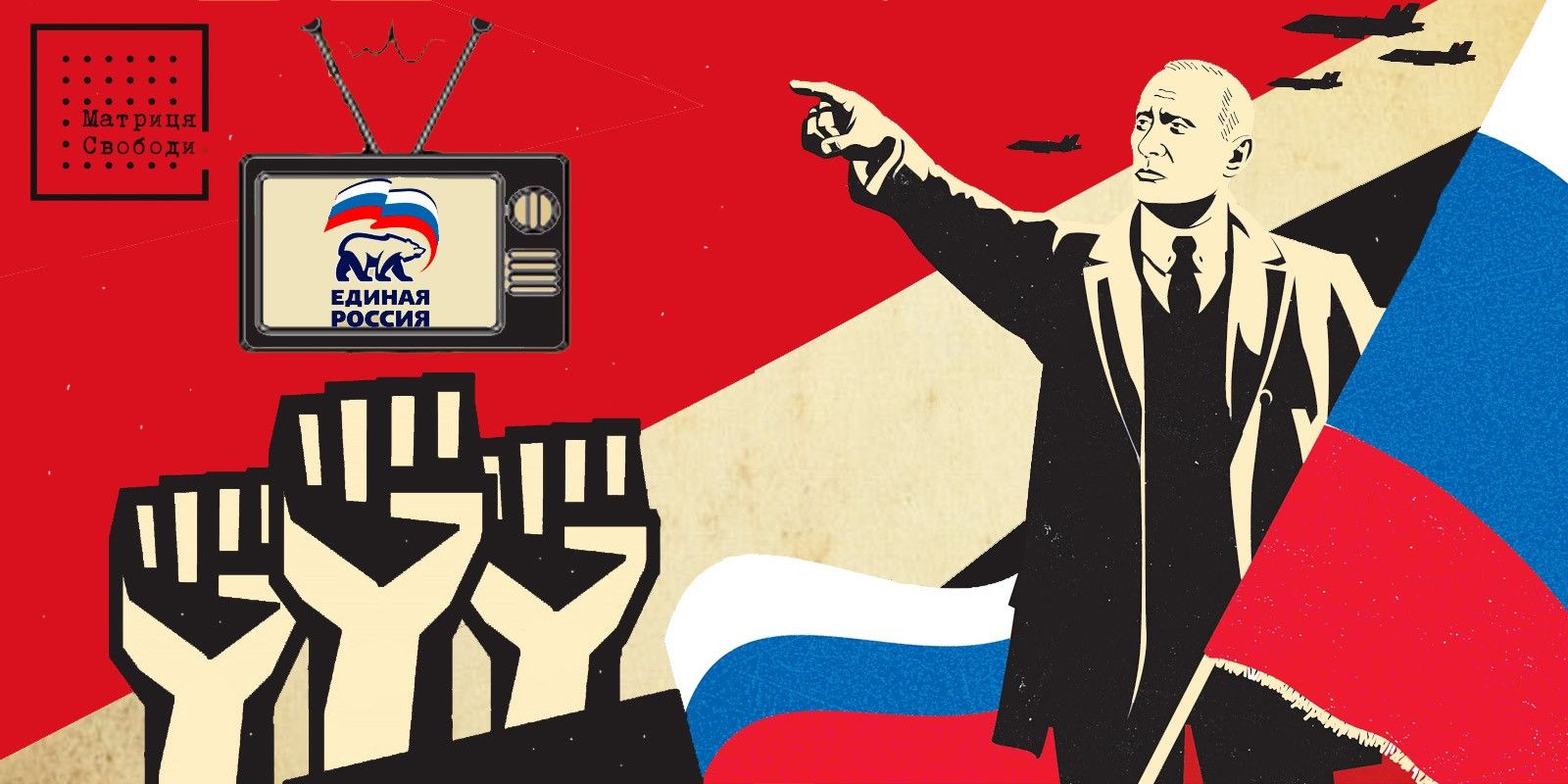 Російська пропаганда: вплив та слабкі місця