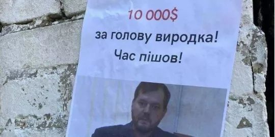 У Мелітополі партизани пропонують $10 тисяч за голову гауляйтера
