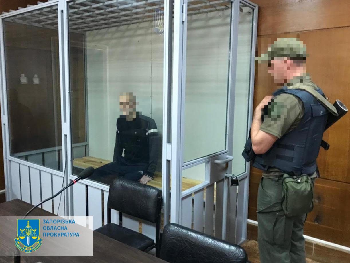 У Запоріжжі засудили на 15 років колаборанта-українця