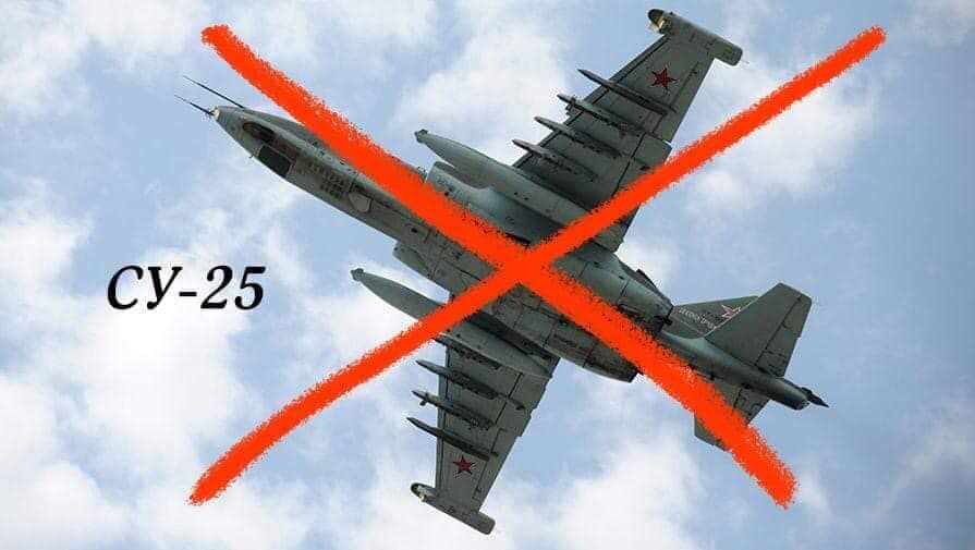 На Запоріжжі бійці СБУ та ЗСУ збили два російські Су-25