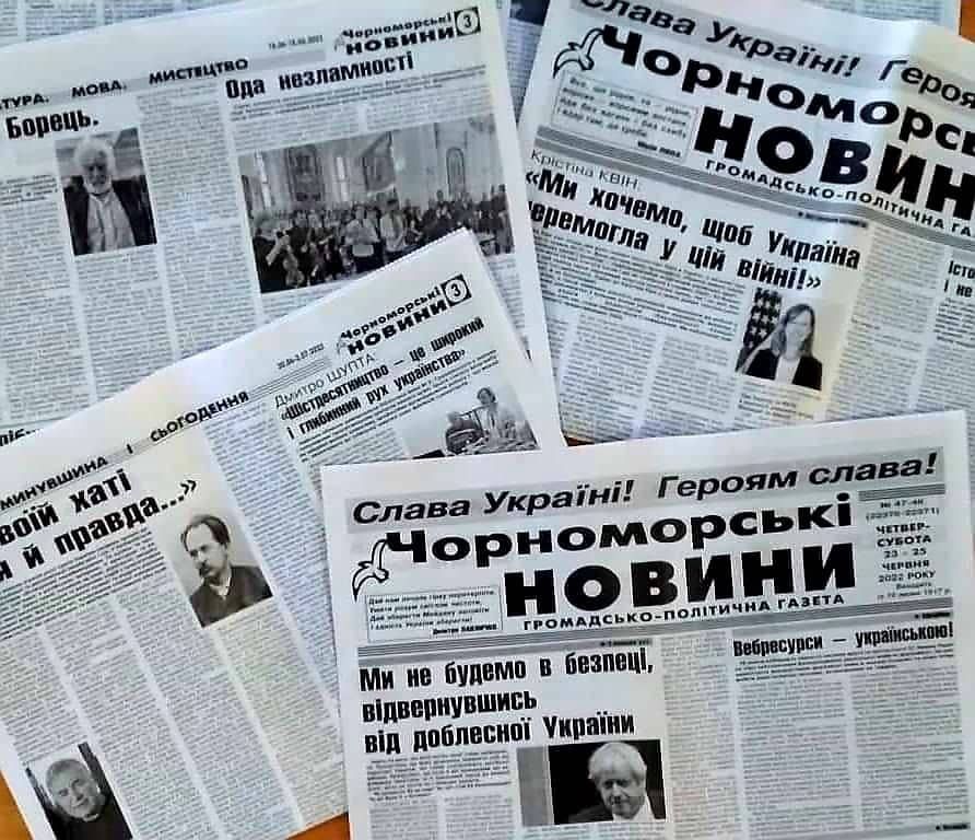 Шерше ля «Чорноморка»: в Одесі газета виходить українською мовою 93 роки
