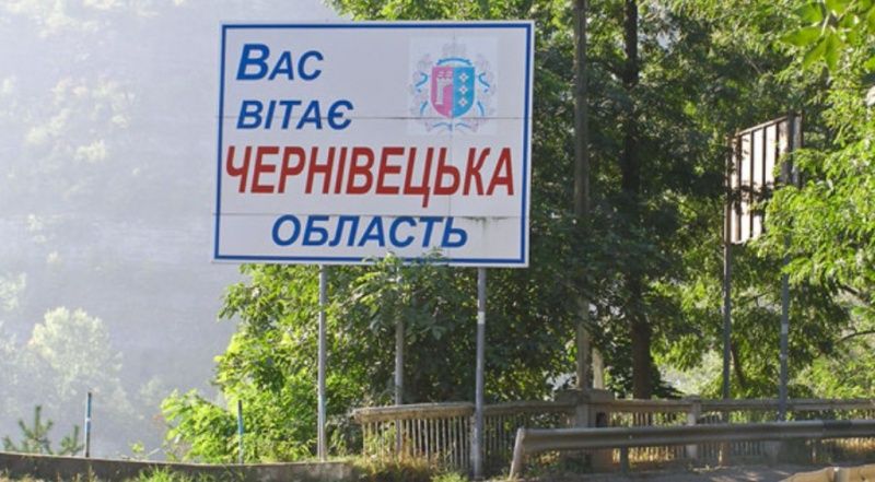 Лише Чернівецька область України не зазнала обстрілів від початку війни – МВС