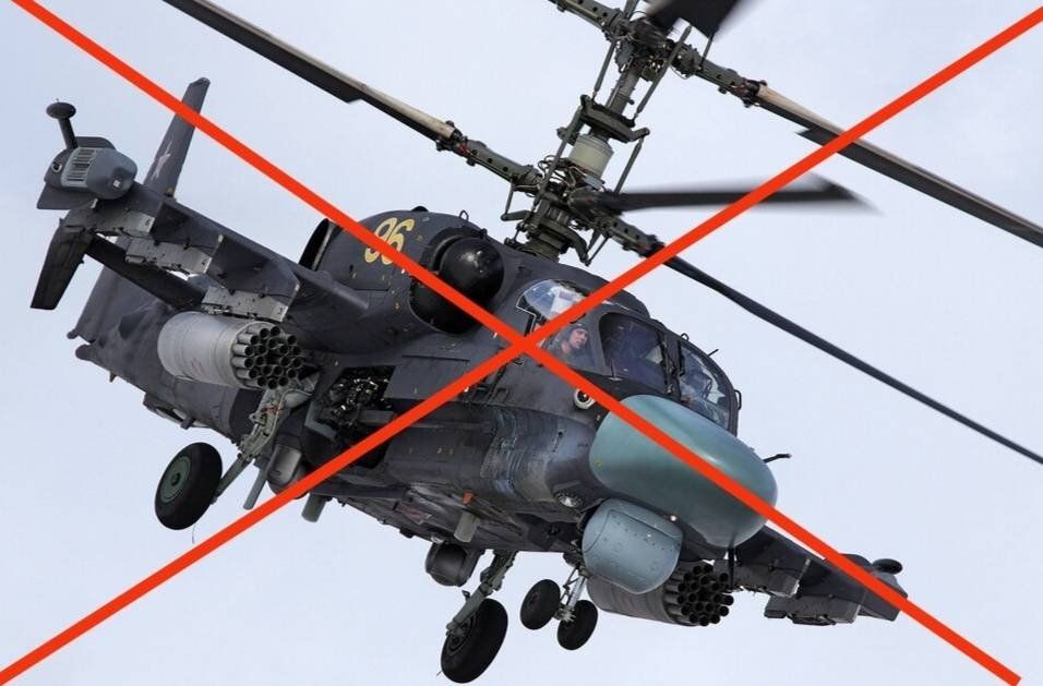 ЗСУ знищили два новітніх російські гелікоптери Ка-5