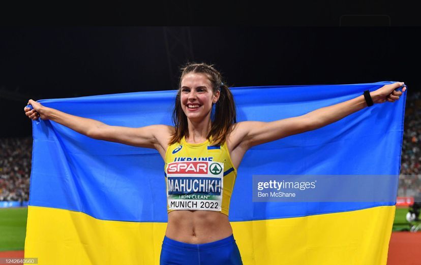 Ярослава Магучіх здобула історичне «золото» для України на Чемпіонаті Європи