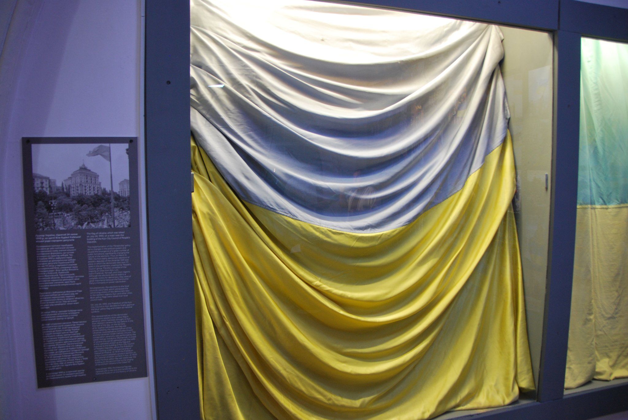 Синьо-жовтий прапор має свою традицію використання в Москві з перших днів її заснування.
