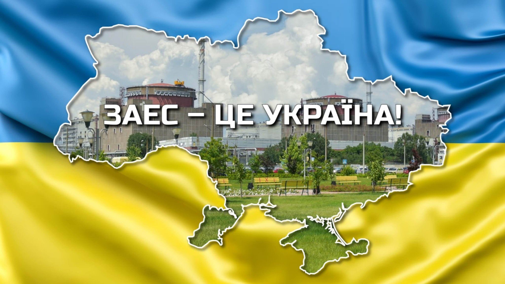Запорізька АЕС продовжила виробляти електроенергію для України