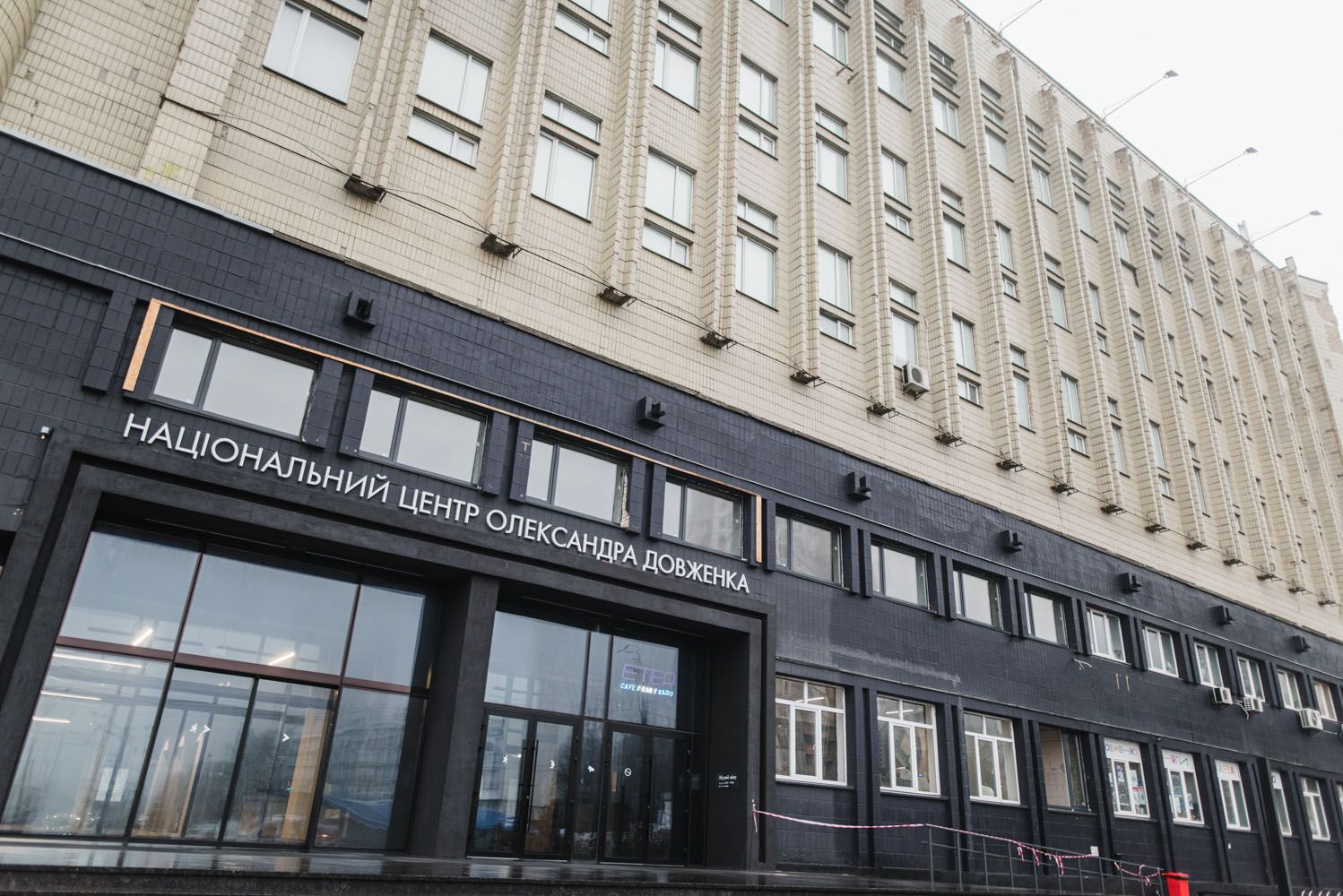 Йде свідоме знищення унікального архіву, що зберігається в Довженко-центрі