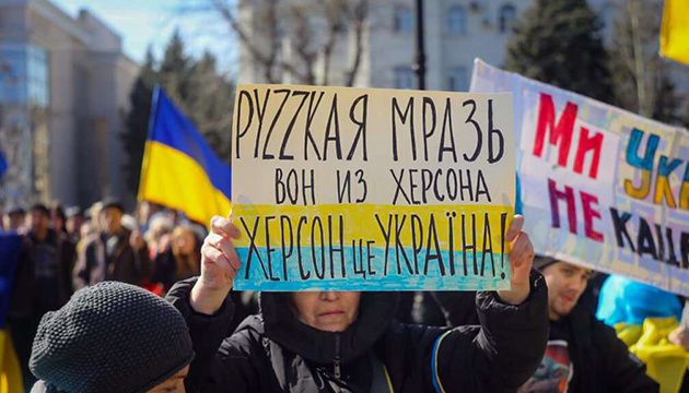 Навіть в разі проведення "референдумів" рашистами на окупованих територіях - юридичного значення вони не матимуть ні для України, ні для світу.