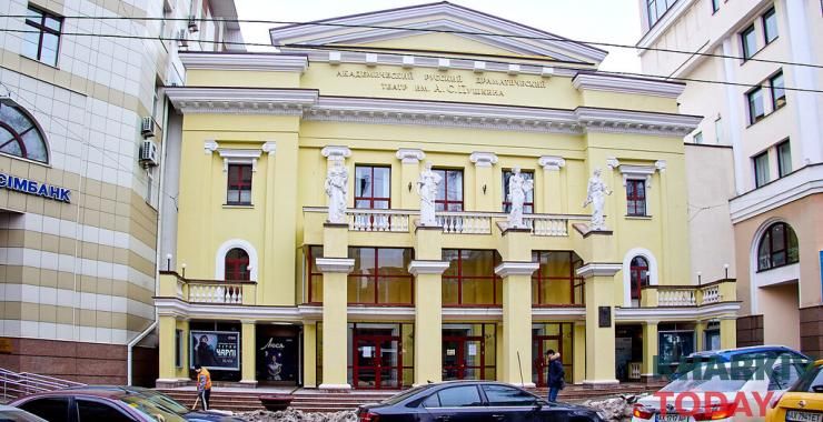 Харківські депутати відмовилися перейменувати драмтеатр ім. Пушкіна