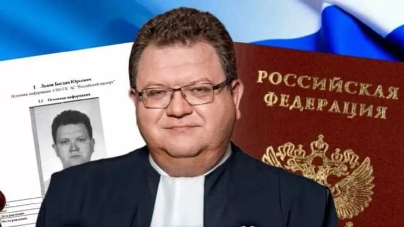 Російський паспорт у судді Верховного Суду підтвердила СБУ