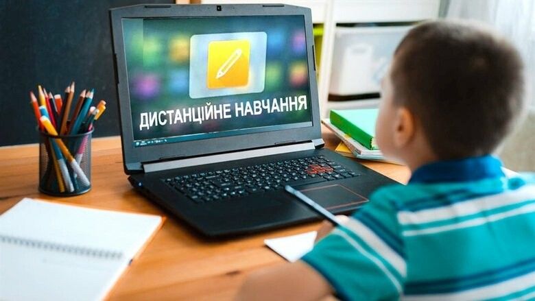 В Україні всі школи переходять на дистанційне навчання до Покрови