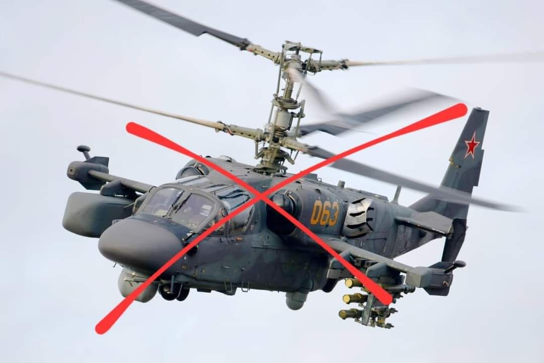 Зенітники ЗСУ збили чотири російські гелікоптери за 18 хвилин