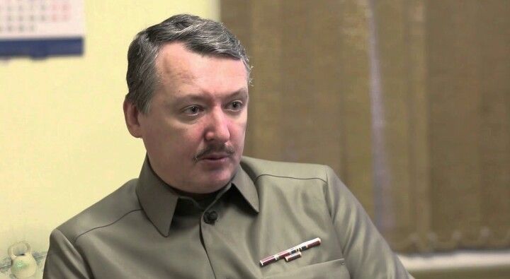 Сумновідомий російський терорист-ФСБшник Ігорь Гіркін догрався.