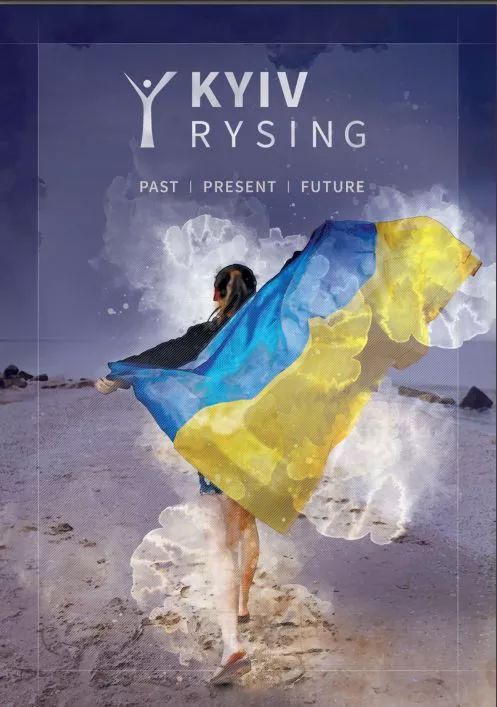 KYIV RYSING: вийшло унікальне англомовне видання про Україну