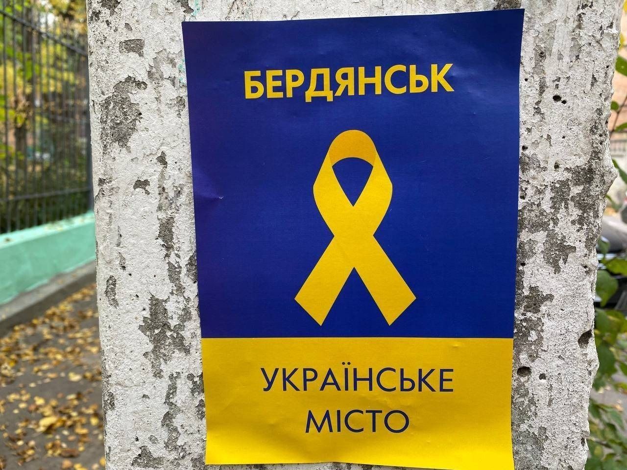 Долучайтеся до флешмобу «Жовта стрічка» на знак підтримки українців на тимчасово окупованих територіях!
