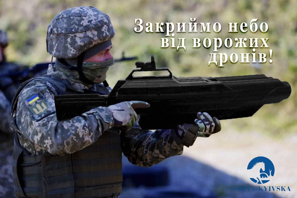 Україні обіцяють 1000 протидронних гармат