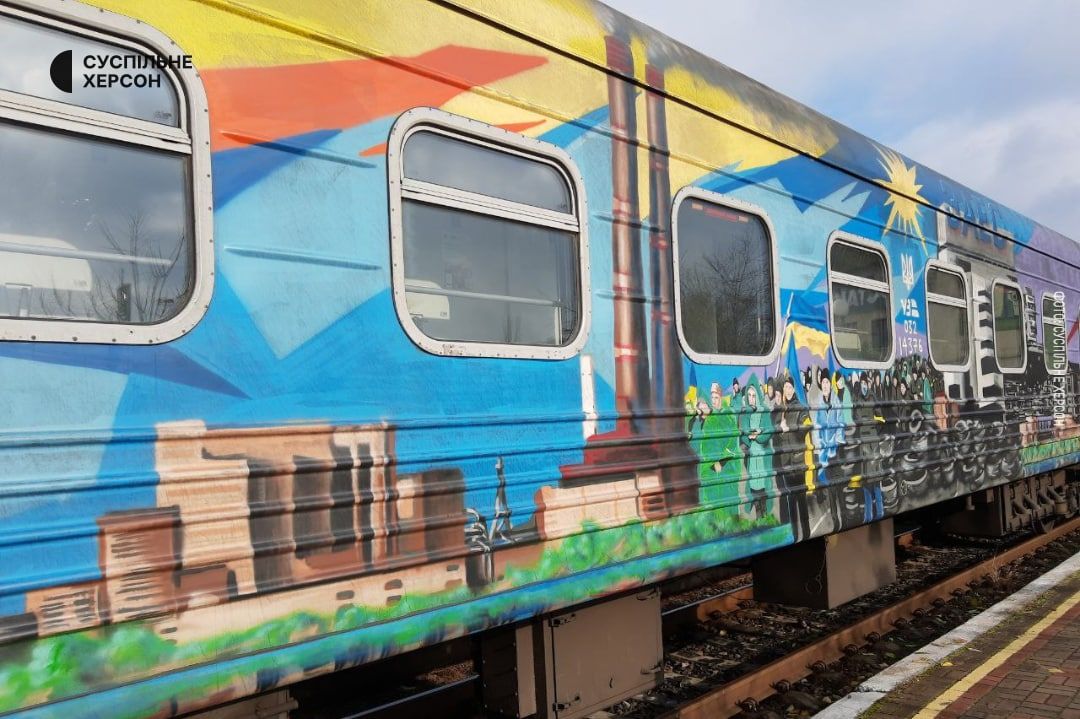 «Потяг до Перемоги»: яким був перший рейс із Києва до звільненого Херсона