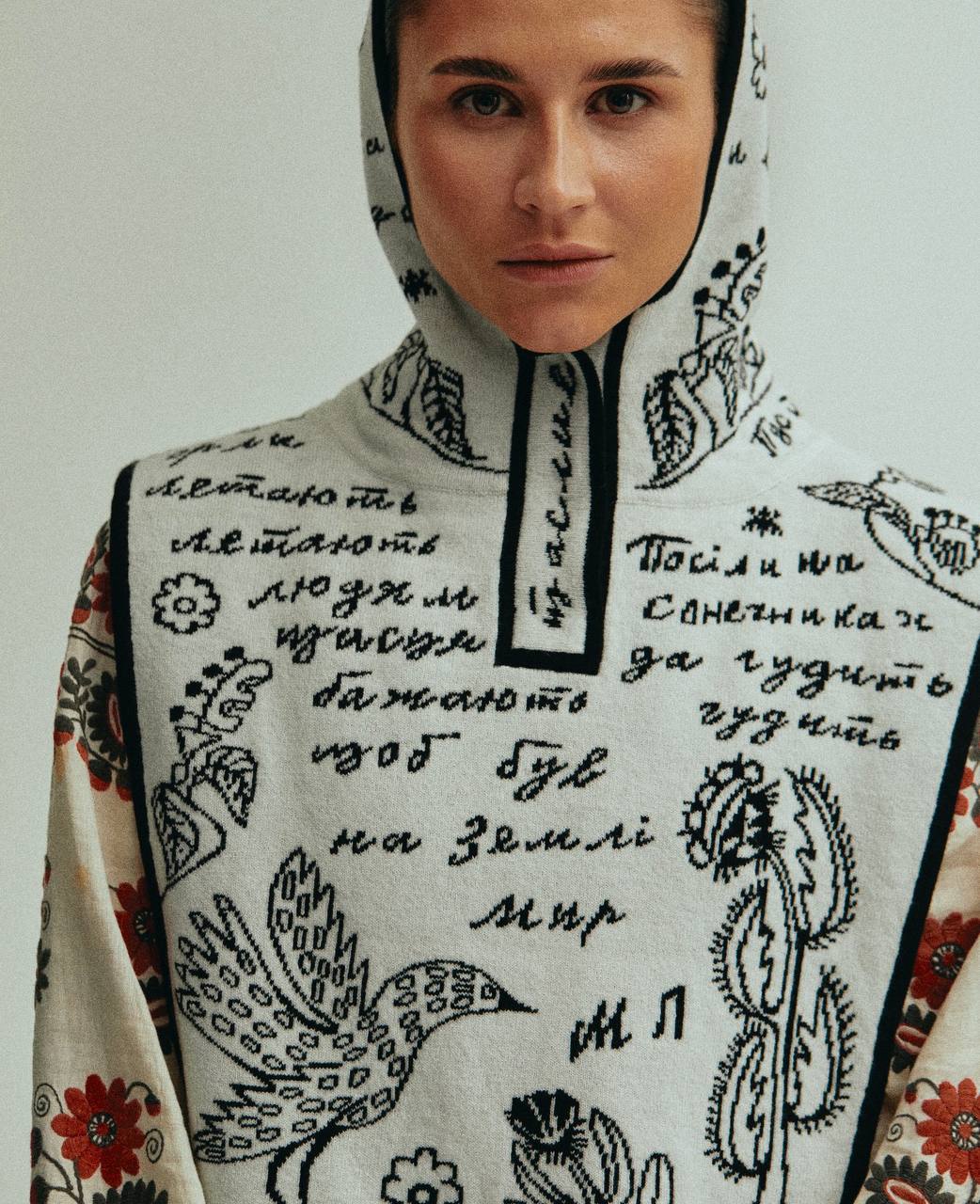 У Києві презентували дизайнерську колекцію одягу з елементами творчості Марії Примаченко