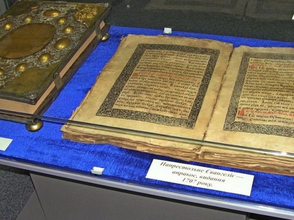 Щоб оркам не дісталося мазепинське Євангеліє, музейники зметикували і підмінили цінну книгу