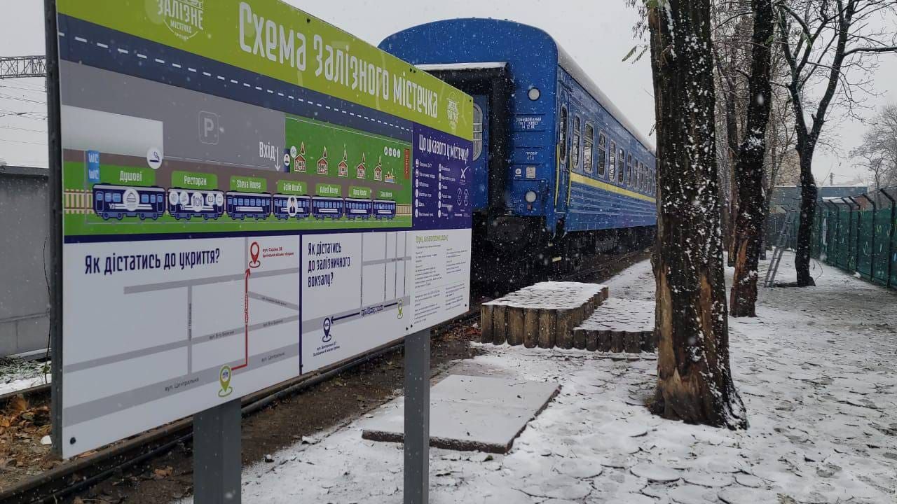 В чотирьох областях України знеструмлено залізницю
