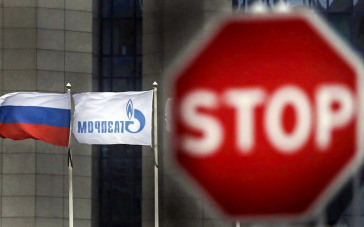 Москва назавжди втратила газовий ринок Європи, оскільки використовує блакитне паливо як зброю