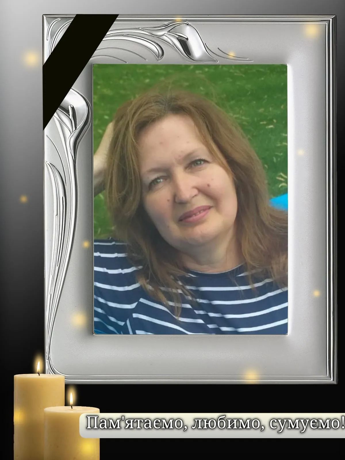 Директорка Куп'янського краєзнавчого музею Ірина Осадча загинула на роботі під час обстрілу