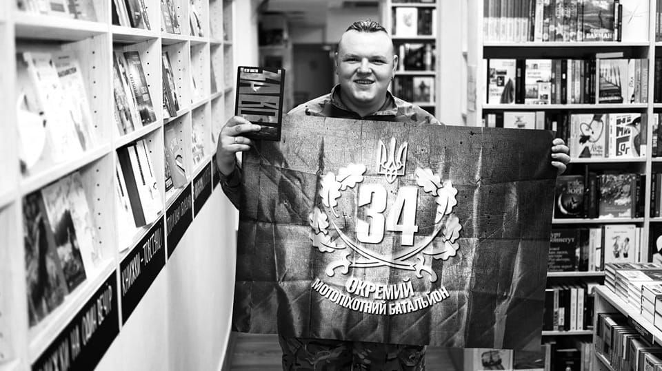 Письменник Ігор Мисяк поліг на фронті за Україну