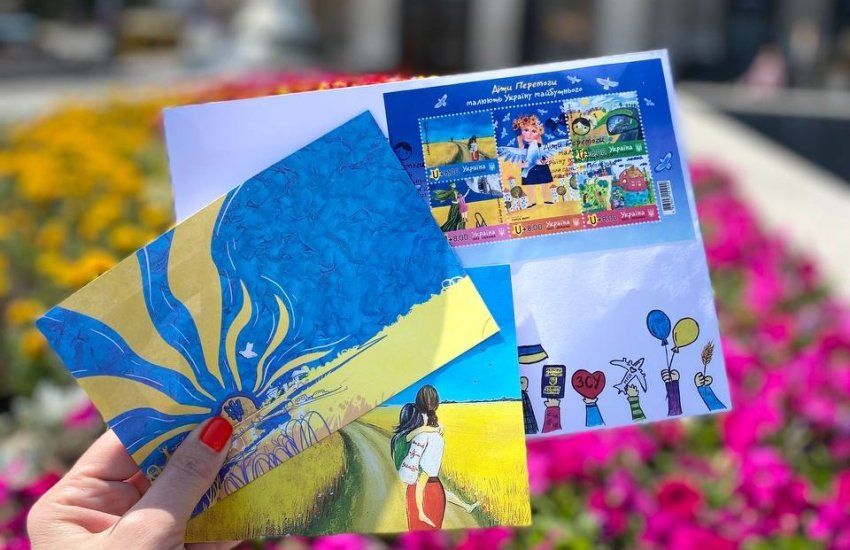 Україна майбутнього очима дітей красується на поштовому блоці, який відсьогодні можна придбати у поштових відділеннях.