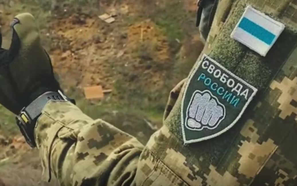Легіон «Свобода России» пропонує жителям Бєлгородщини виїжджати в Україну