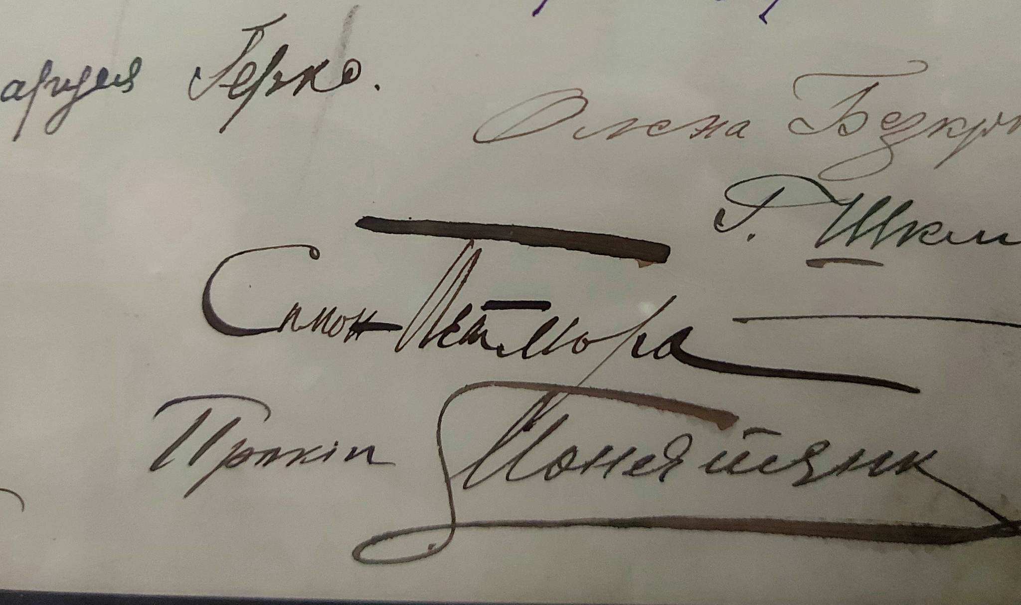 Автограф із Кубані. Як головнокомандувач УНР Симон Петлюра підтримував культуру