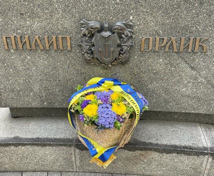 Від глави держави встановлено корзину квітів до пам'ятника гетьману Пилипу Орлику в Києві.