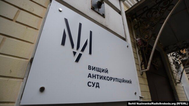 Суд арештував усіх посадовців Тернопільщини за підозрою у хабарництві