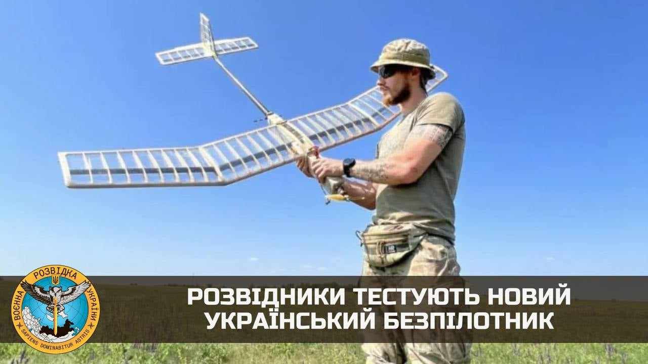 Розвідники на фронті тестують новий український безпілотник - ГУР