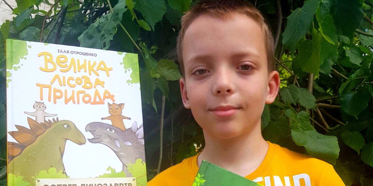 10-річний житель Сум претендує на рекорд у номінації "Наймолодший автор двох виданих друком книг".