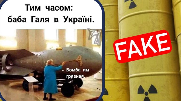 Зброя судного дня? Навіщо росія збільшує кількість фейків про ядерні загрози від України