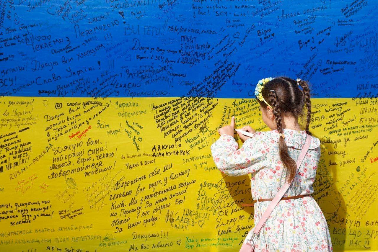 Національний рекорд: у Києві створили найбільший прапор із побажаннями для ЗСУ