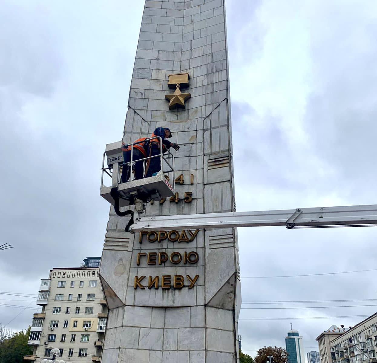 Демонтаж елементів з радянського обеліска на честь міста-героя Києва на Галицькій площі