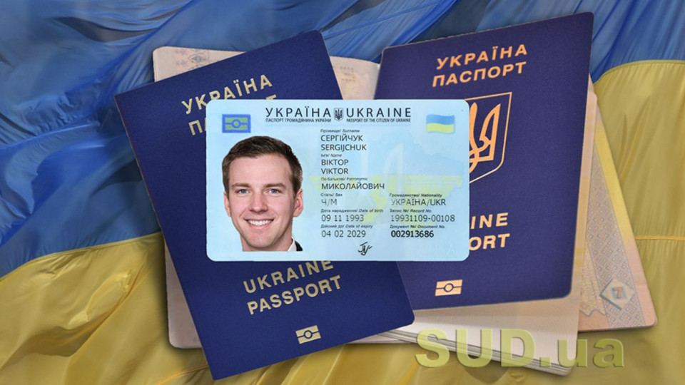 Молодь із тимчасово окупованого Криму масово їде за паспортами України