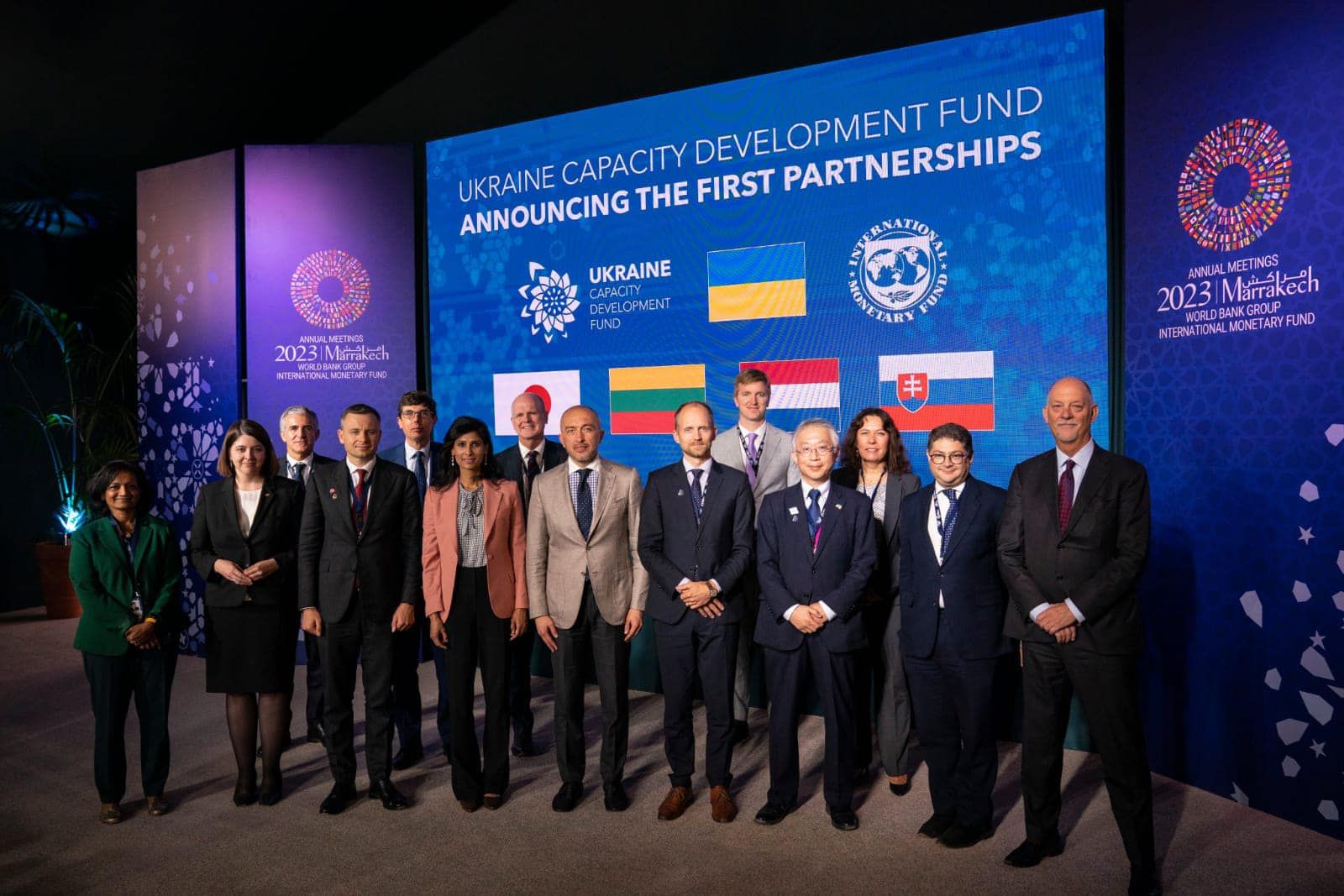 МВФ оголосив про запуск Фонду розбудови спроможностей для України