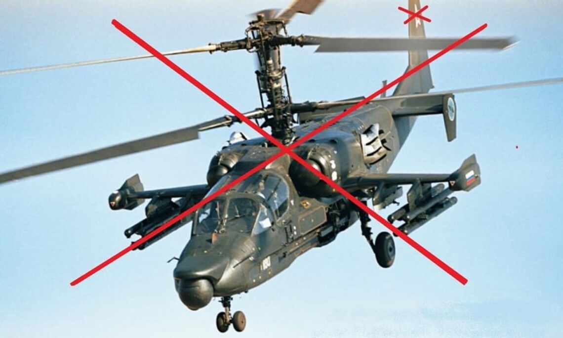 Українські військові атакували аеродроми з ворожими гелікоптерами у Бердянську та Луганську.
