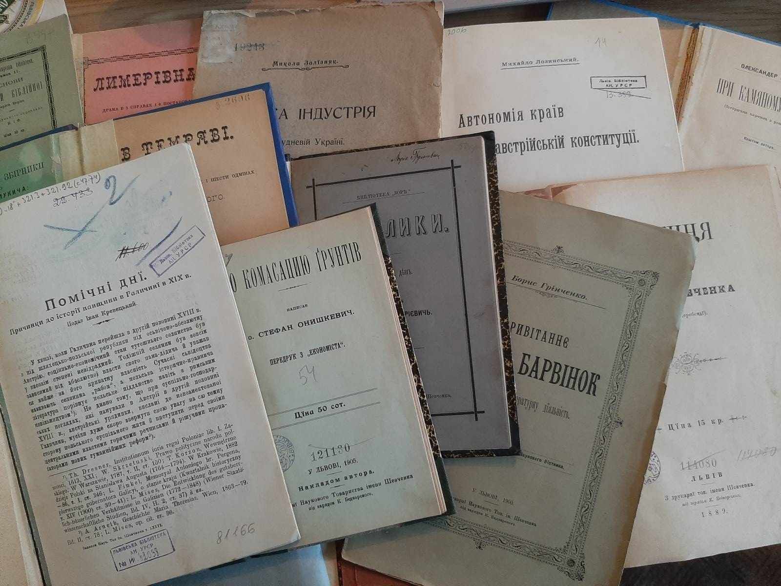 Знайомство з «Лимерівною»: львівські бібліотекарі оцифрували твори 82 авторів, статути і регуляміни