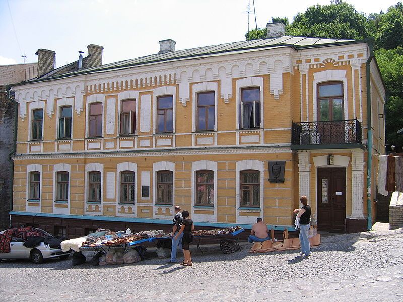 Музей Булгакова у Києві можуть позбавити «даху»
