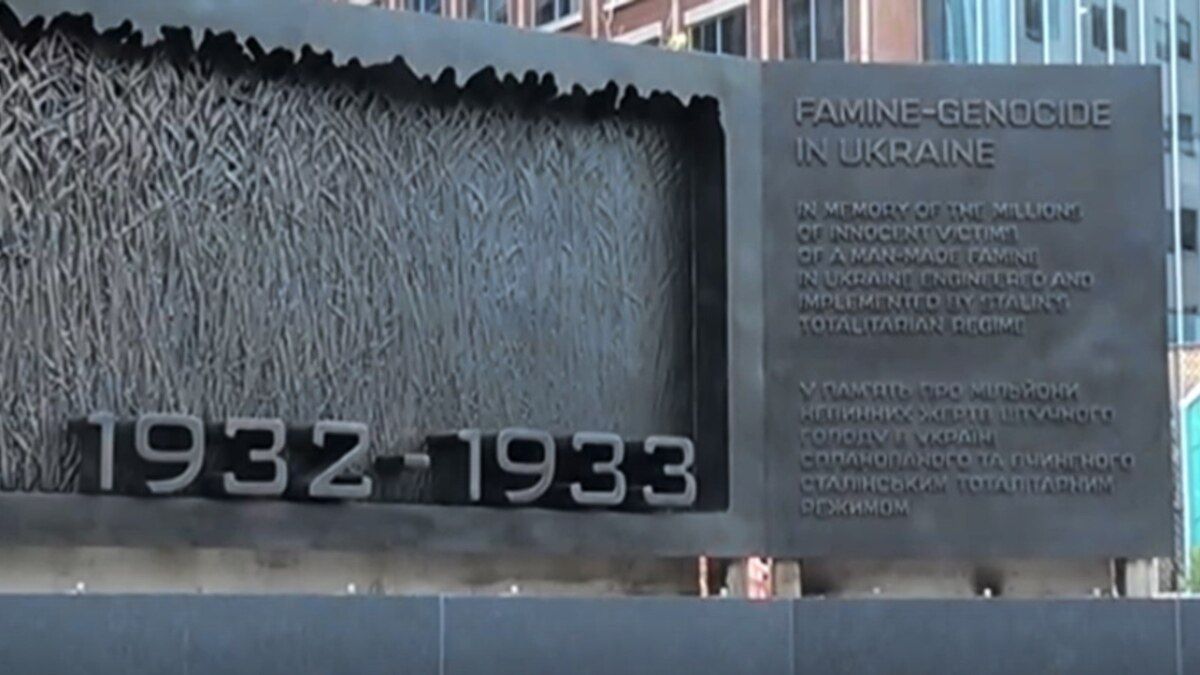 Меморіал жертвам Голодомору у Вашингтоні.
