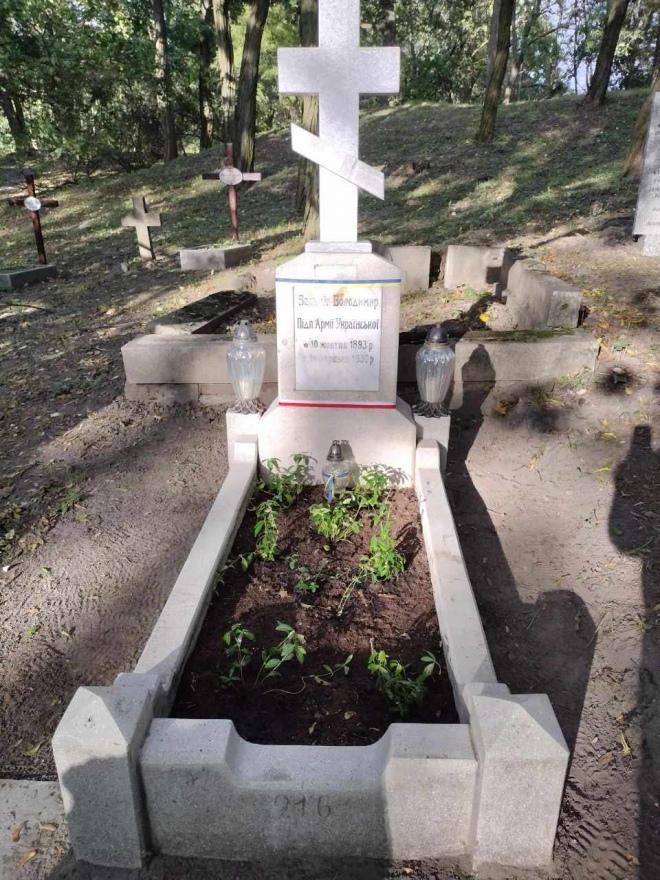 У Познані відновлено могилу підполковника УНР Володимира Василіва ...