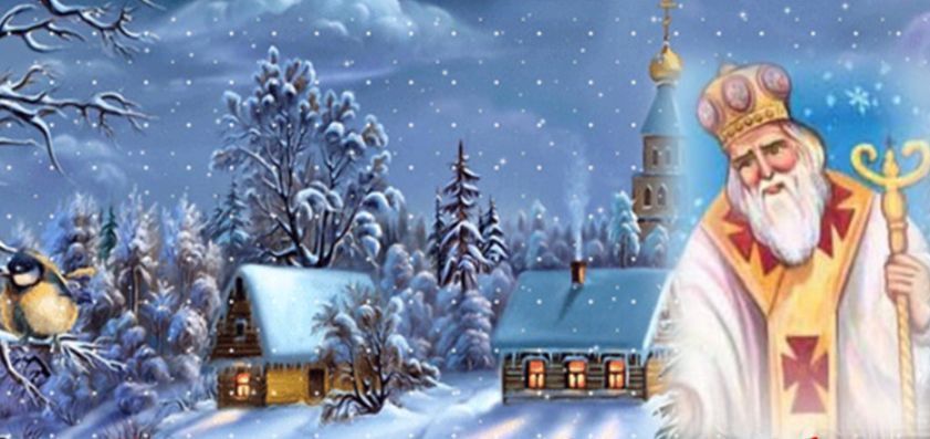 День Святого Миколая вперше в Україні відзначають за новим календарем