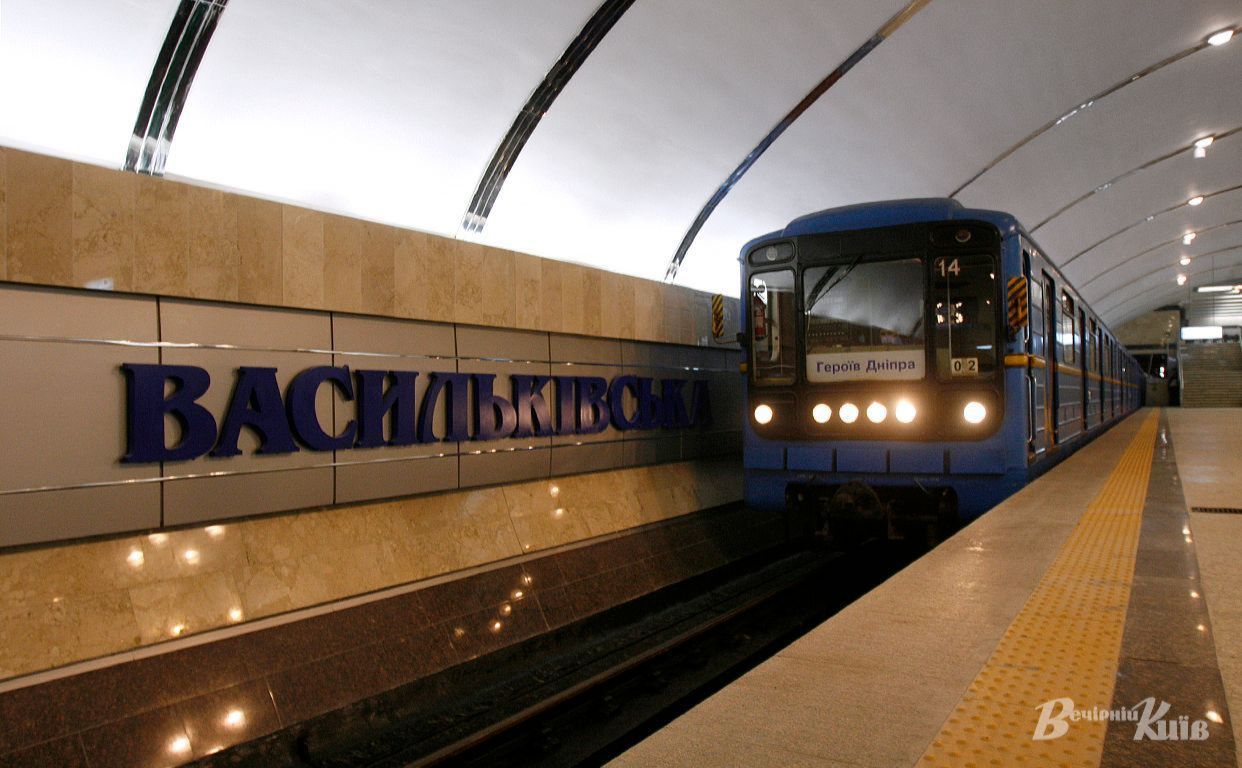 Деміївська-Теремки: у Києві на пів року обмежать рух синьою гілкою метро