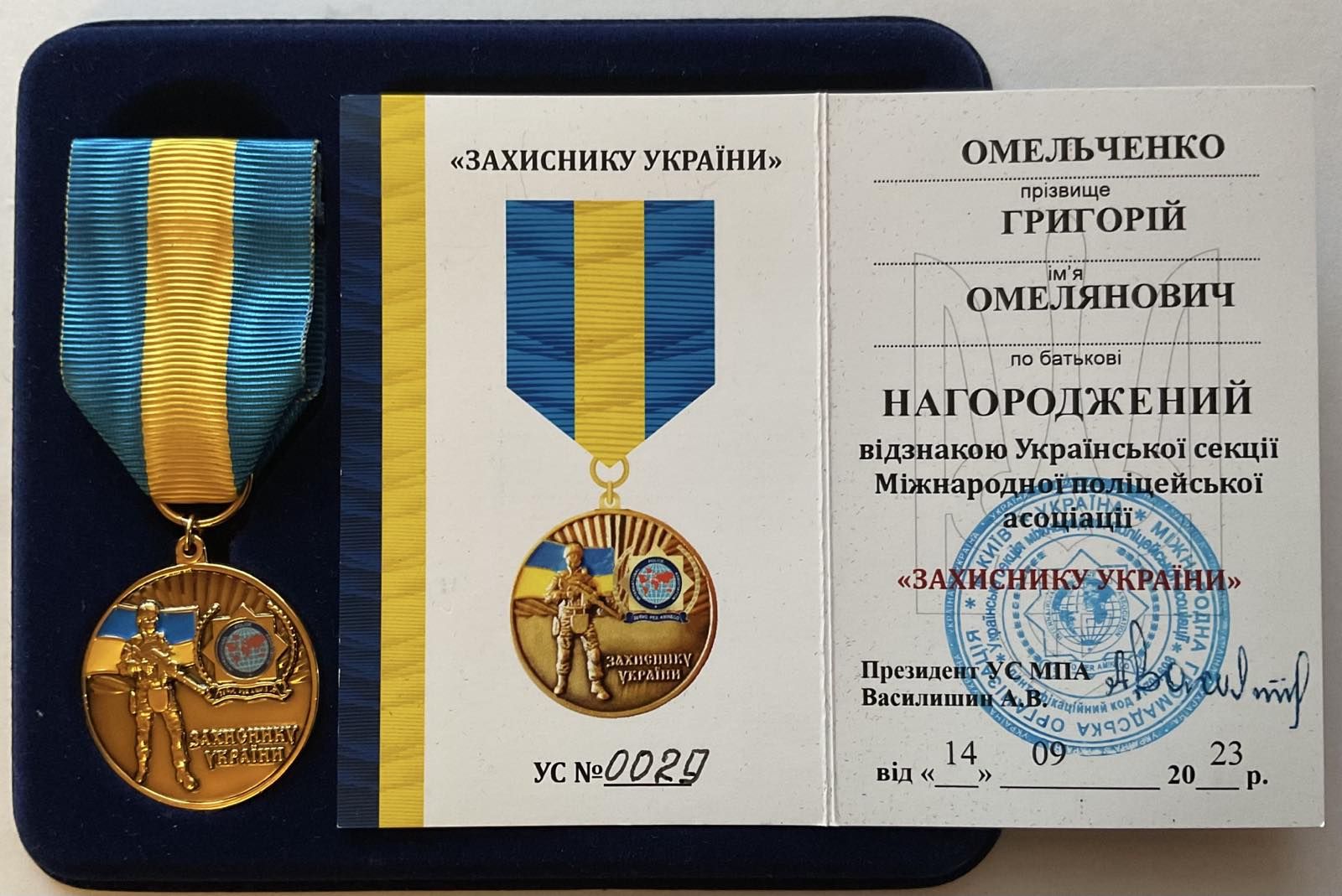 Григорій Омельченко нагороджений медаллю Міжнародної поліцейської асоціації «Захиснику України»