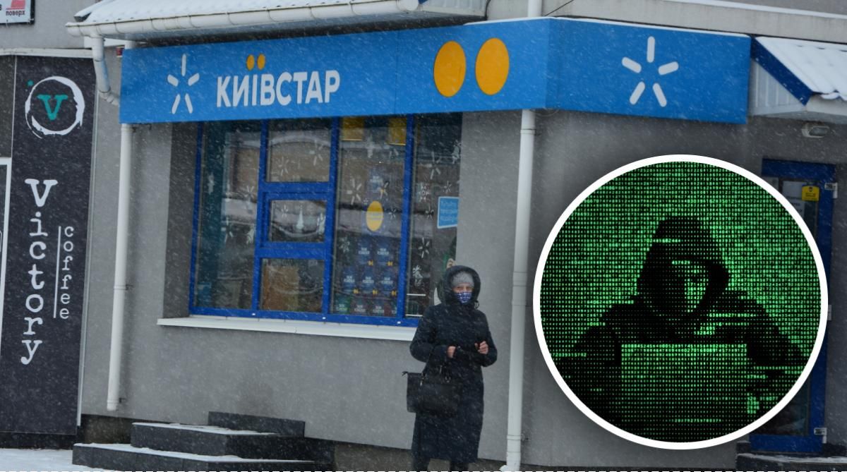 У систему «Київстар» росхакери проникли ще в травні 2023 року – Reuters