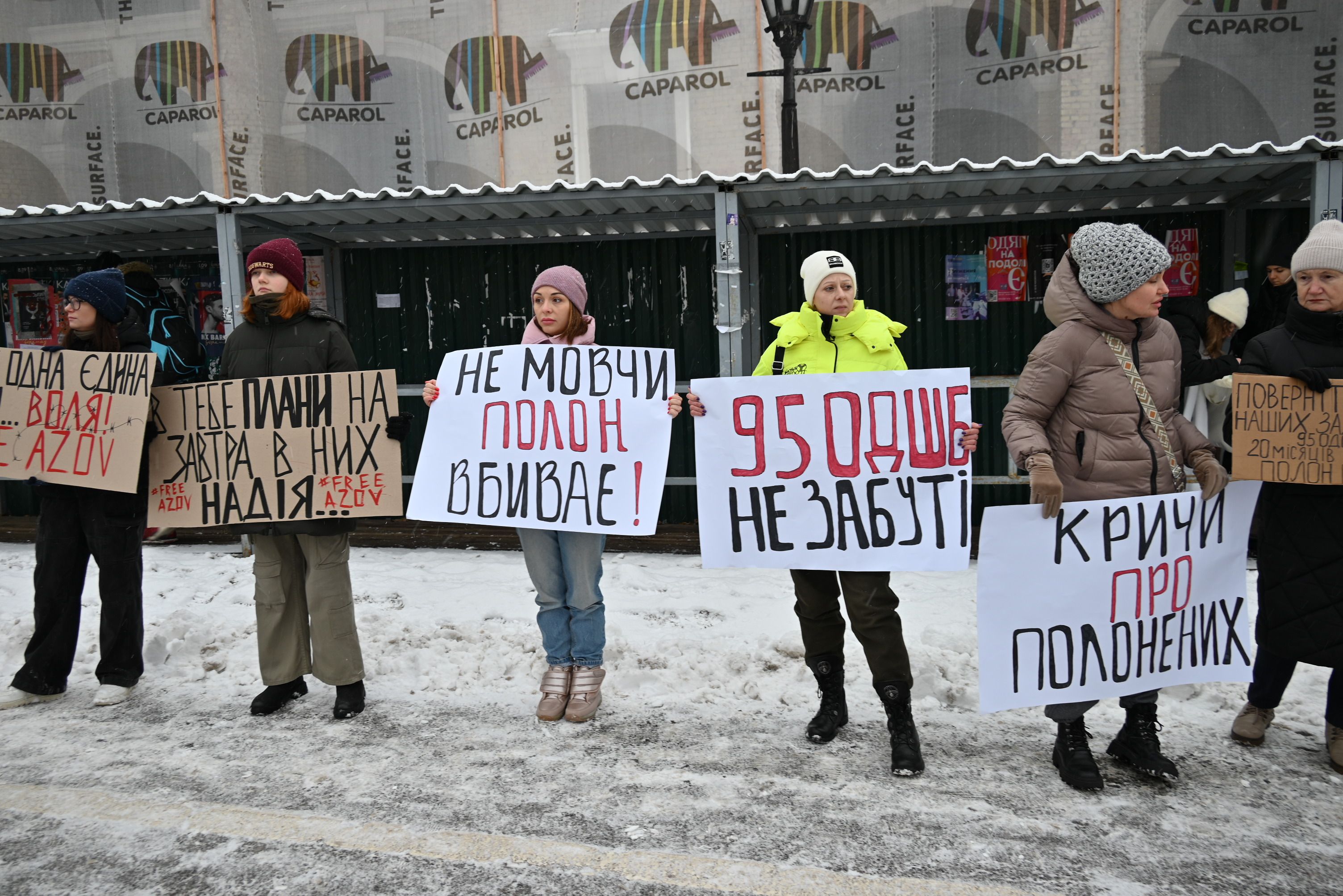 «Не мовчи! Полон вбиває»: акція на підтримку військовополонених пройшла в Києві